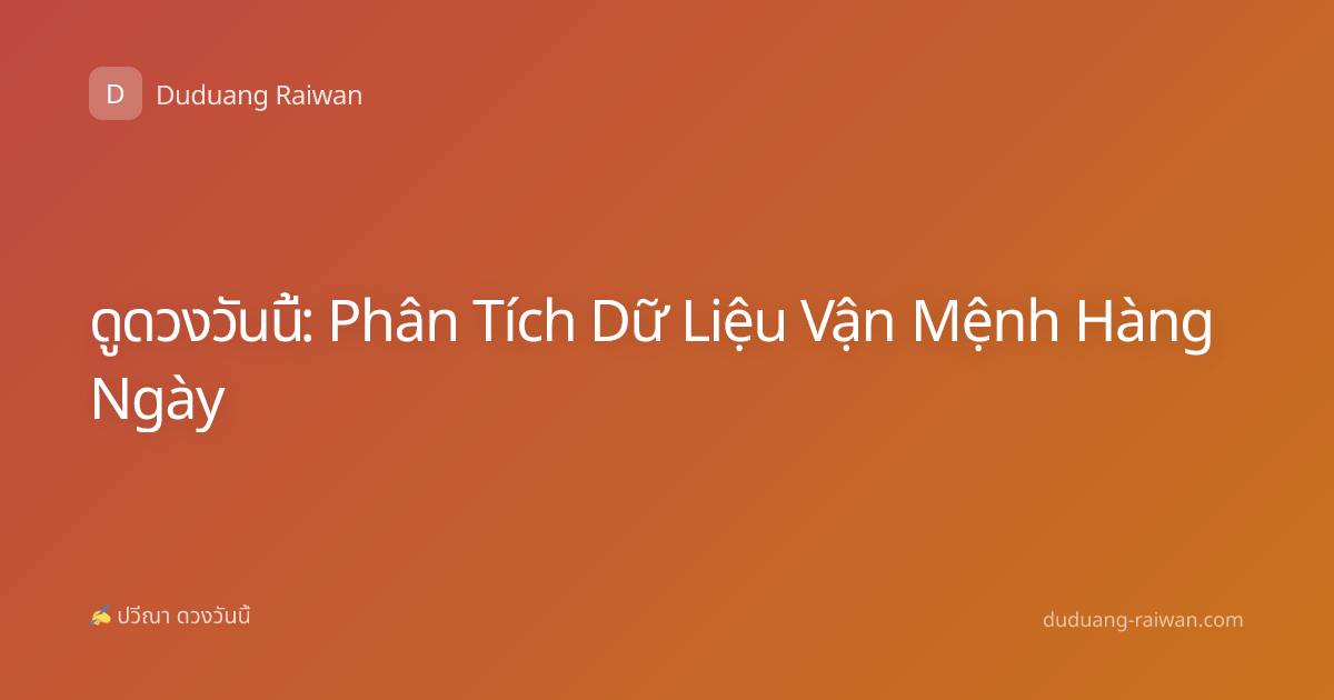 ดูดวงวันนี้: Phân Tích Dữ Liệu Vận Mệnh Hàng Ngày